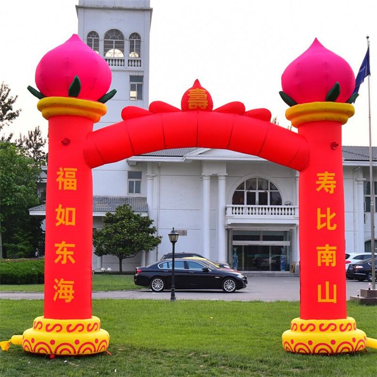 文教镇寿桃造型拱门